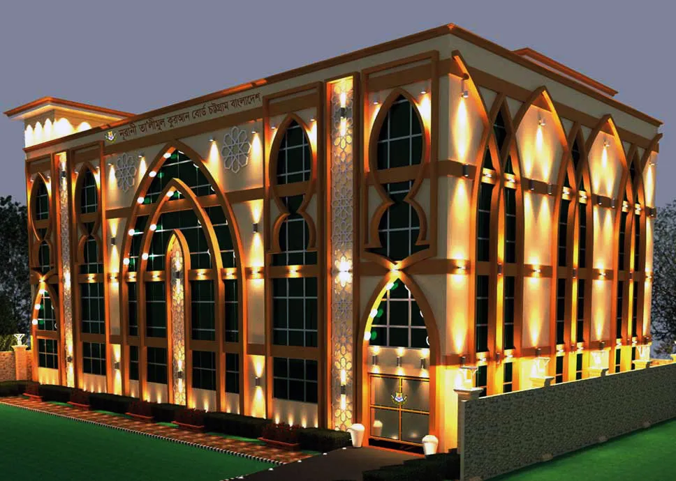 একাডেমিক ভবন